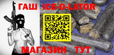 герыч Абакан