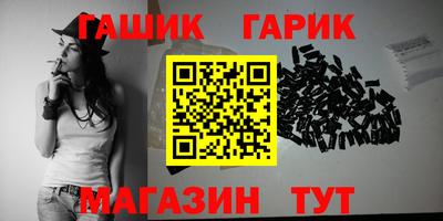 дмт Гусиноозёрск