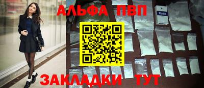 герыч Абакан