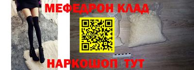 экстази Гусь-Хрустальный