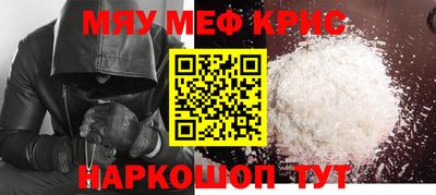 экстази Гусь-Хрустальный