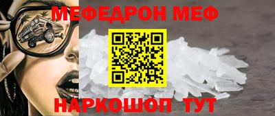 экстази Гусь-Хрустальный