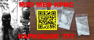 экстази Гусь-Хрустальный