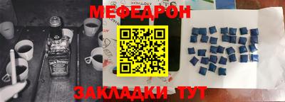 mdpv Гагарин