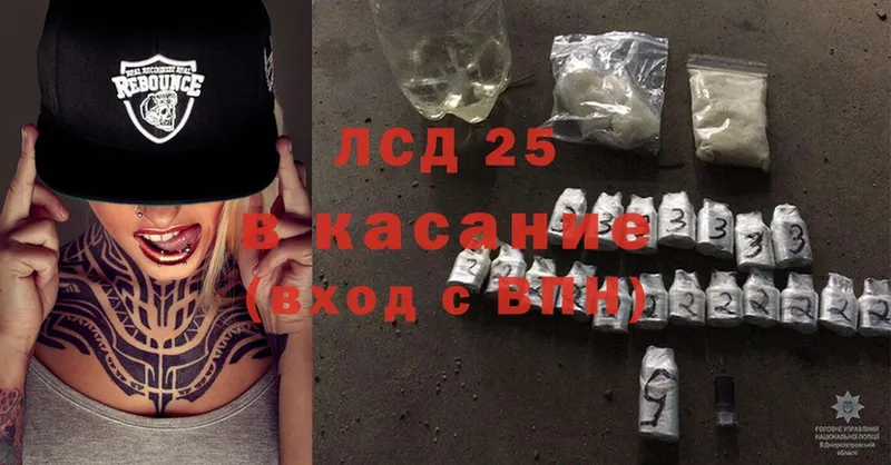 сколько стоит  Татарск  Лсд 25 экстази ecstasy 