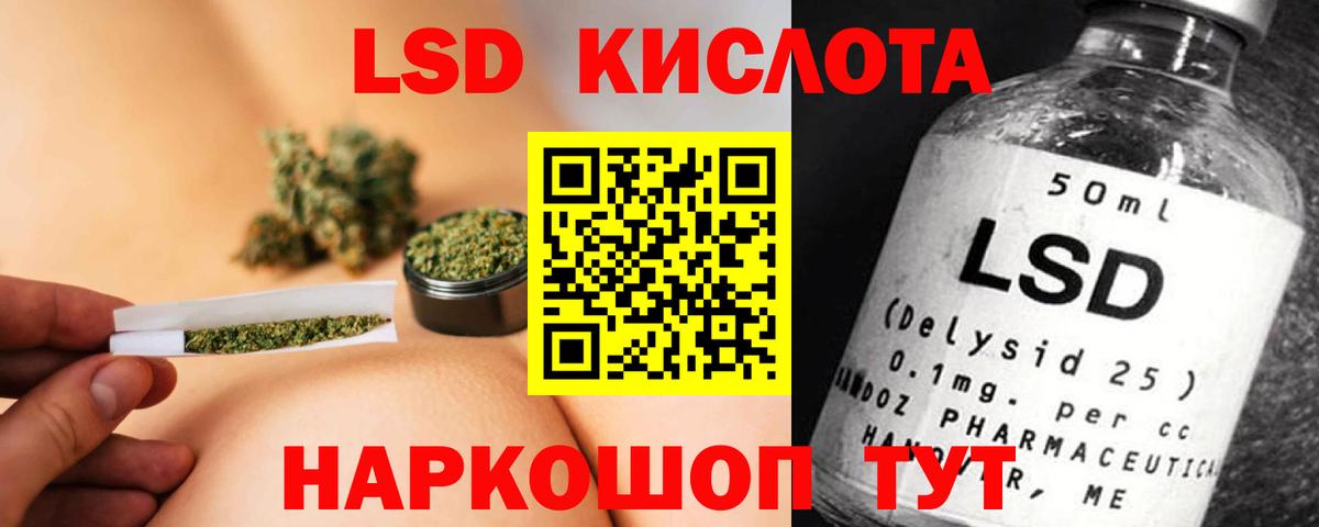 ЛСД экстази  Вход с VPN  Татарск  гидра   Лсд 25 экстази кислота  ЛСД экстази ecstasy 