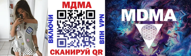 МДМА VHQ  Татарск 