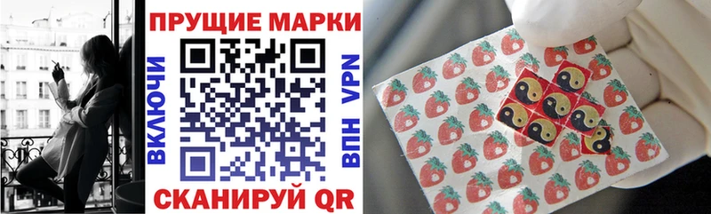 Наркотические марки 1,5мг  omg рабочий сайт  Татарск 