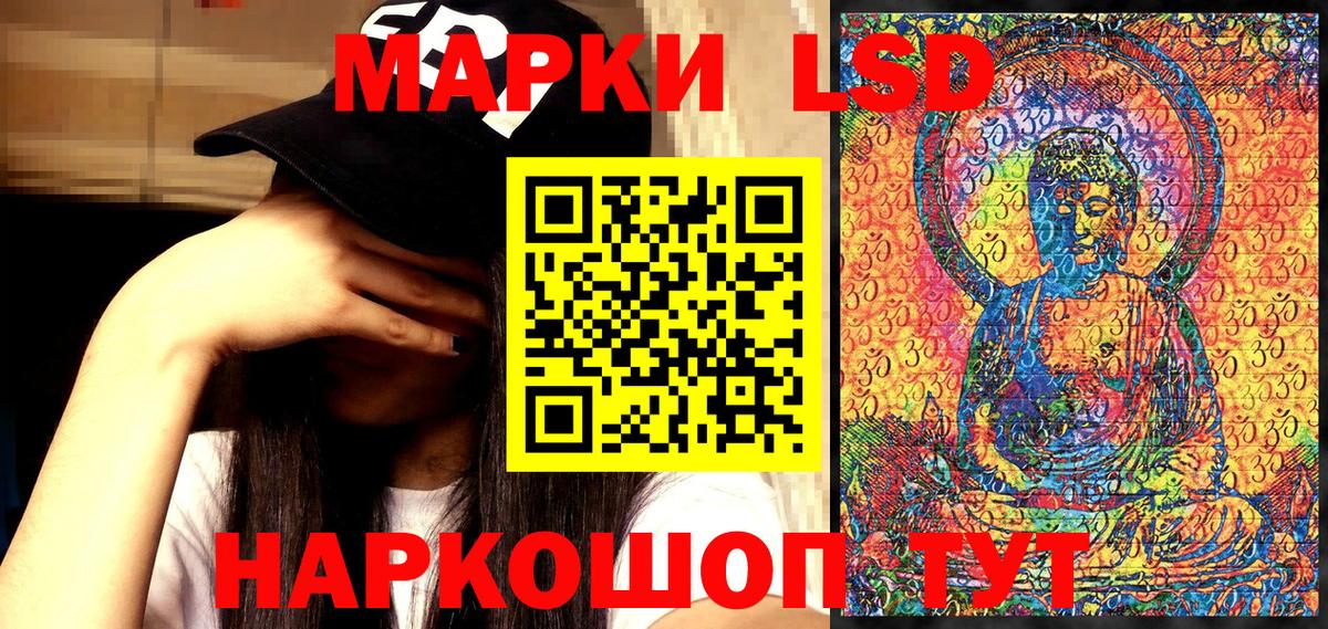 Марки NBOMe 1500мкг Татарск