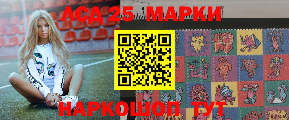Марки N-bome 1,5мг  Марки N-bome 1,5мг  Вход с VPN  Татарск 