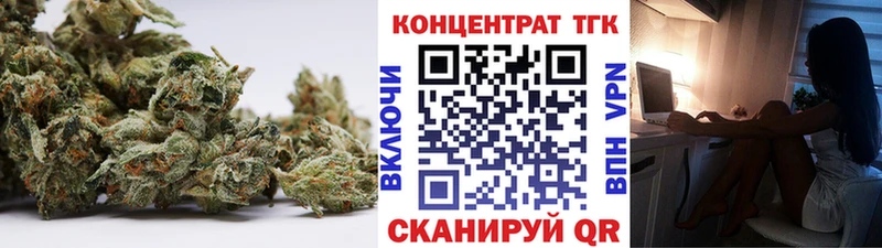 ТГК жижа  Татарск 