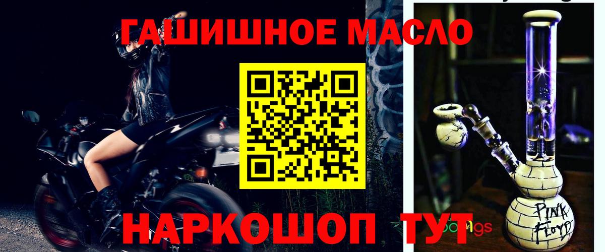 ТГК Wax  Дистиллят ТГК THC oil  Вход с VPN  Татарск 