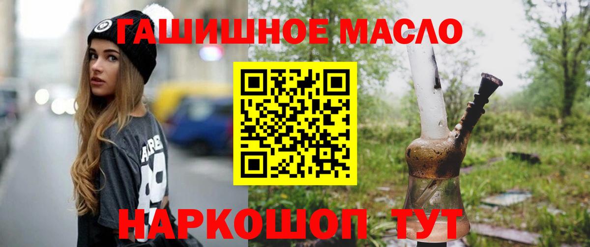 Дистиллят ТГК концентрат Татарск