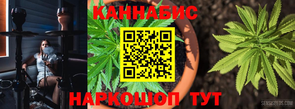 Шишки марихуана White Widow Татарск