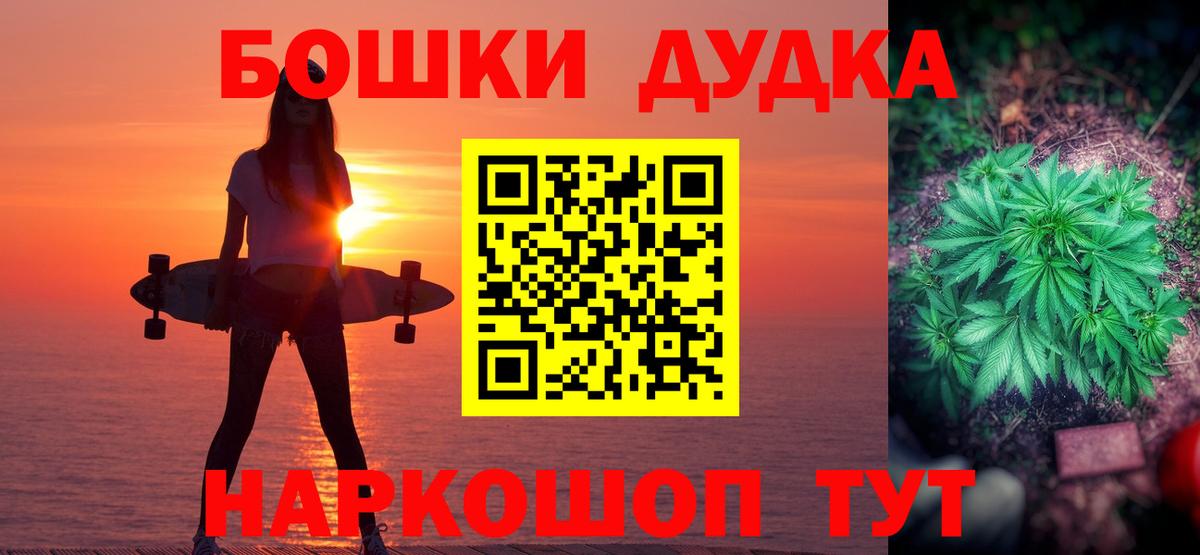 Бошки Шишки VHQ Татарск