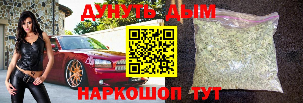 Бошки Шишки Ganja  Шишки марихуана ГИДРОПОН  Татарск  Конопля White Widow  Каннабис THC 21% 